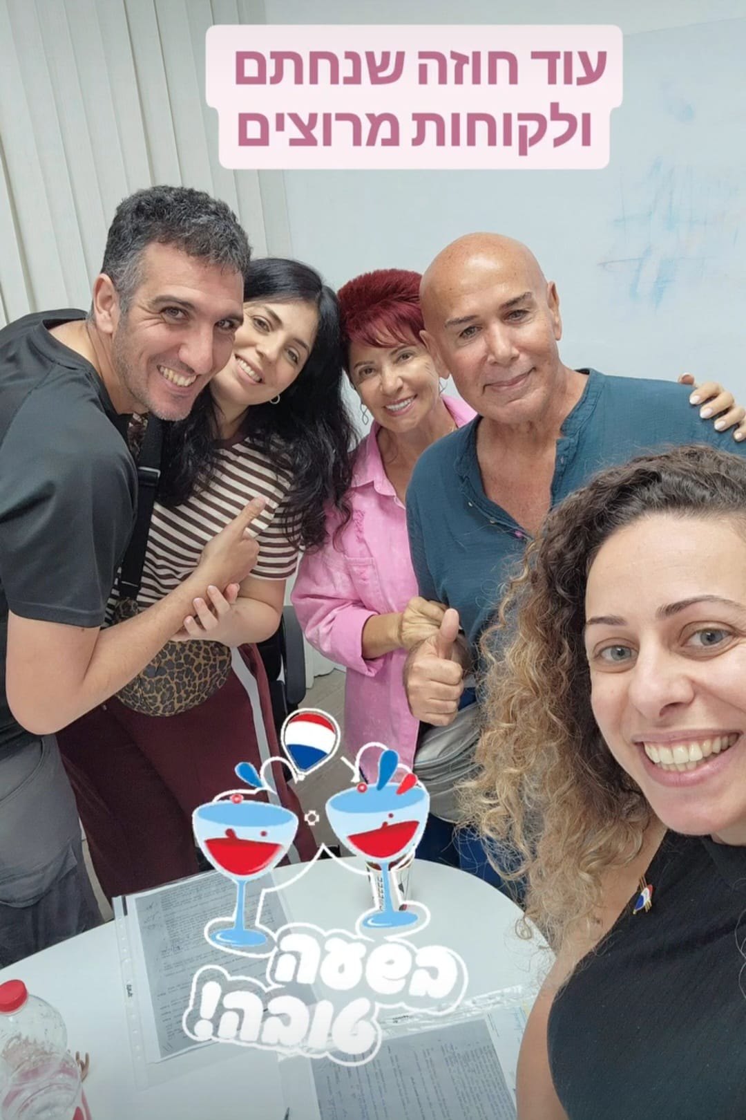 לקוחות מרוצים לאחר סגירת עסקה
