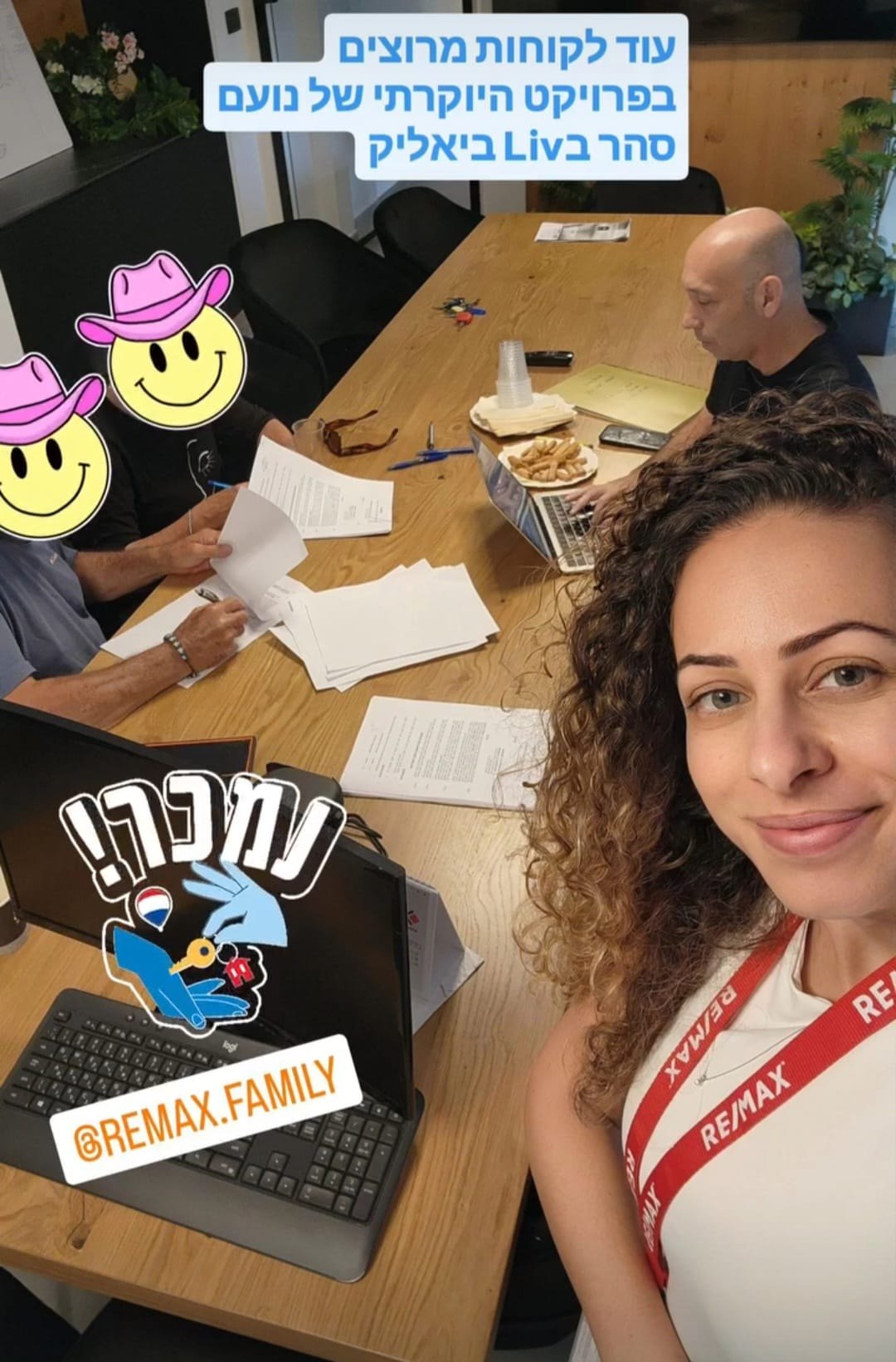 עסקה שנסגרה עם לקוחות בקריית ביאליק