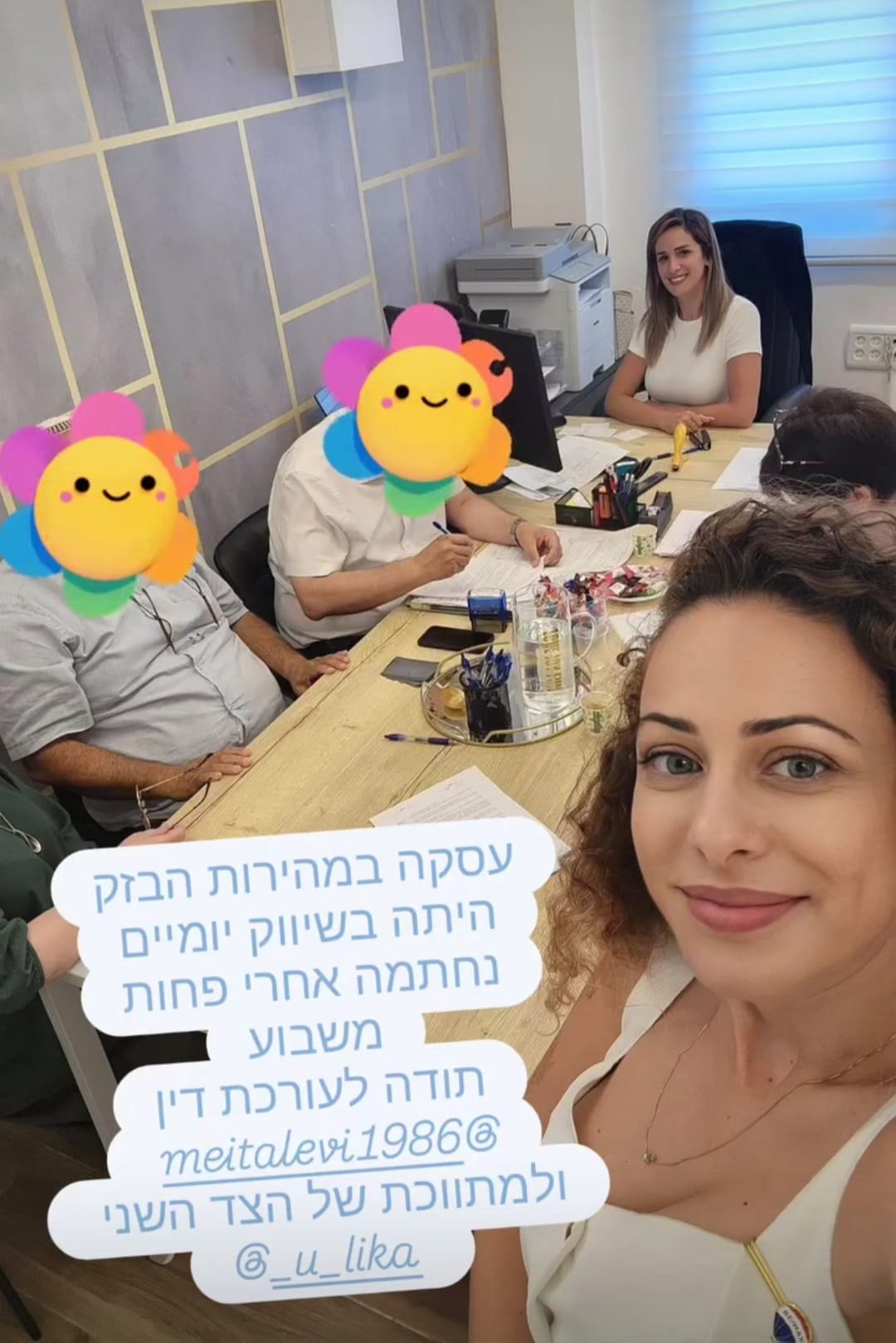 חתימת עסקה במשרד עורכי דין