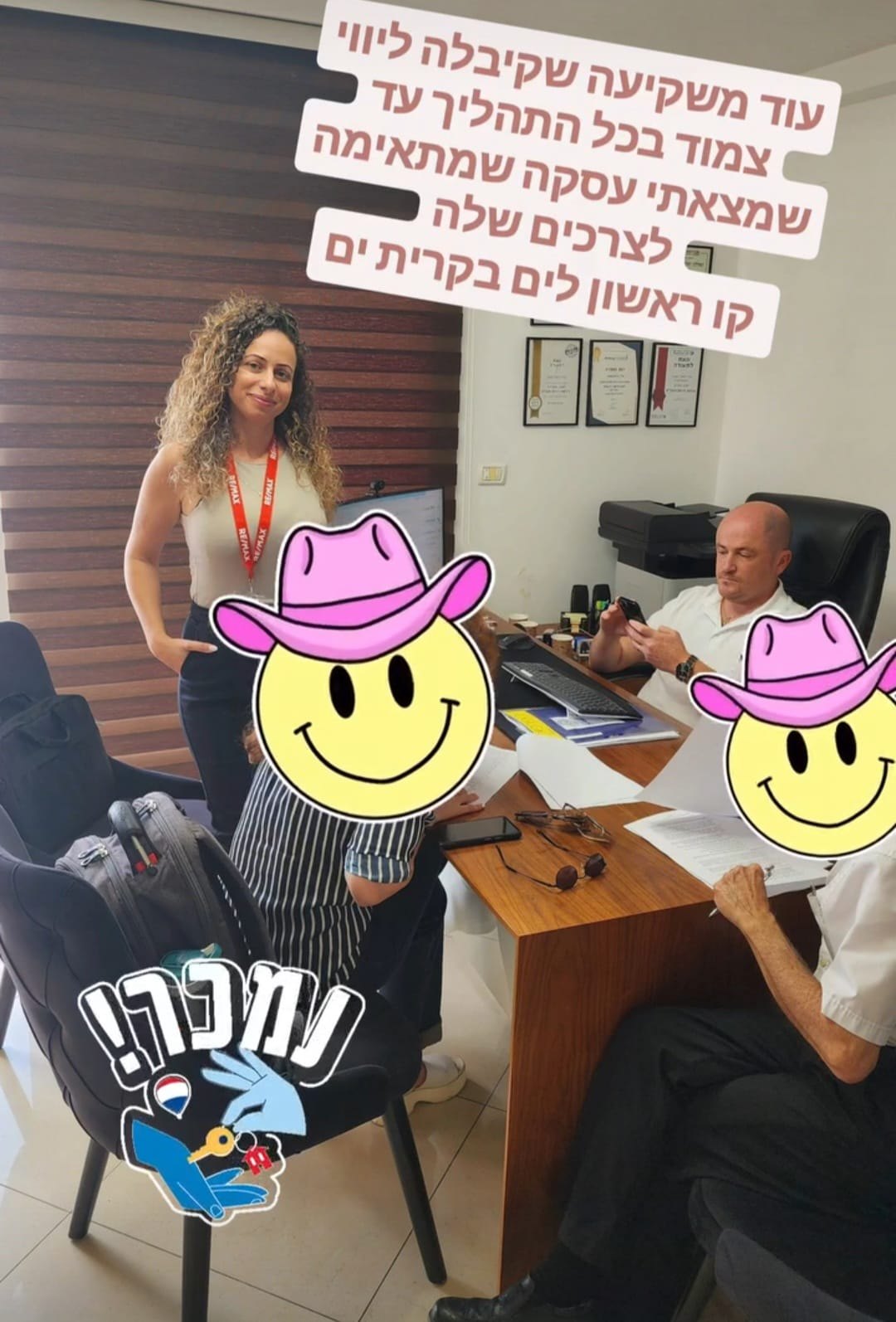לקוחות חותמים על עסקה עם רחל וקסלר