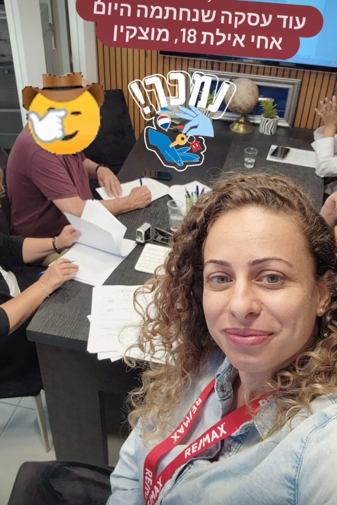סגירת עסקת נדל״ן בקריות