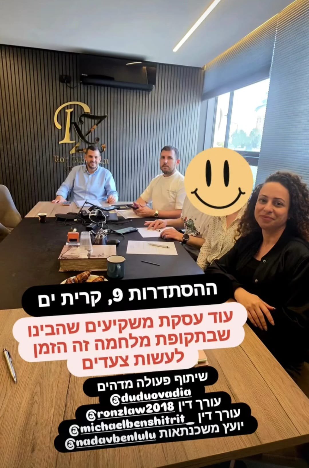 קבלת מפתח לדירה חדשה